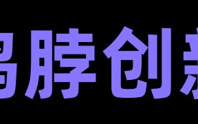 6分钟学会“白金岛十胡卡辅助器,推荐3个购买渠道